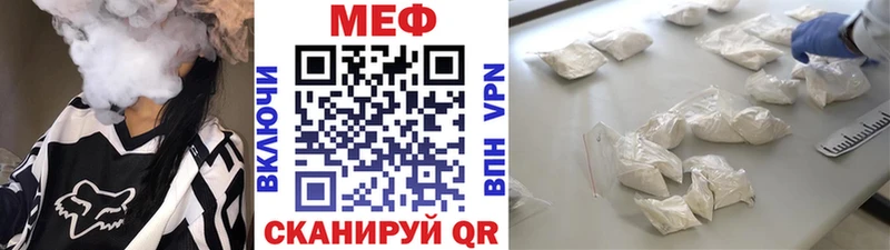 Где можно купить наркотики Новороссийск ГАШ  COCAIN  Мефедрон  Марихуана 