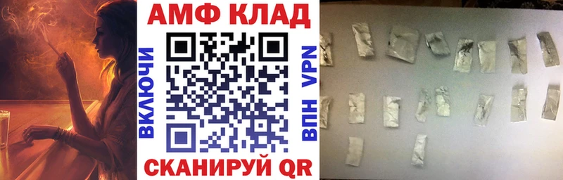 где купить наркоту  Новороссийск  нарко площадка состав  Амфетамин VHQ 