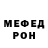 МЕТАДОН VHQ Matias Nepas