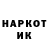 Амфетамин 97% Mixa Mamaev