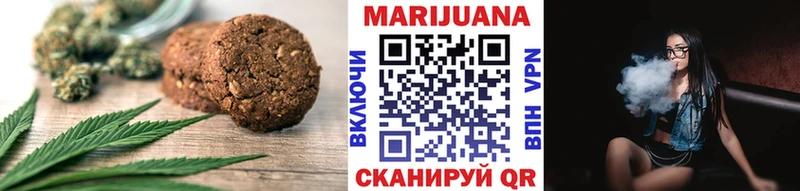 Печенье с ТГК конопля  Новороссийск 