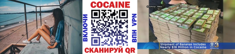 где купить   mega как войти  КОКАИН Fish Scale  Новороссийск 
