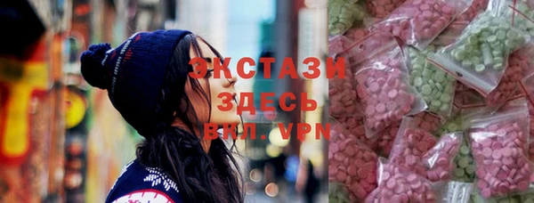 соль ск Богородицк