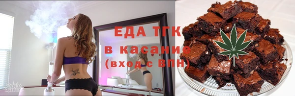 ECSTASY Богородск
