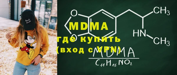 ECSTASY Богородск