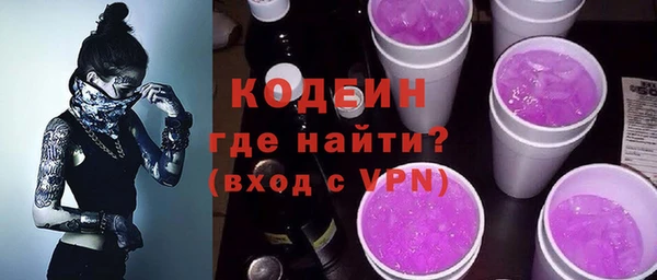 ECSTASY Богородск