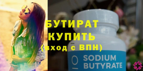 гашик Богданович