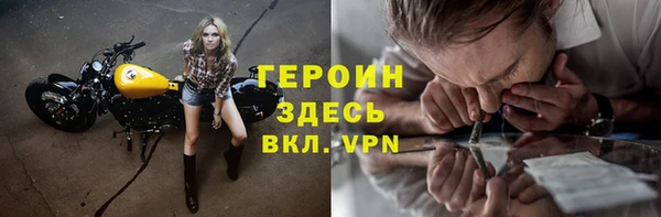 ECSTASY Богородск