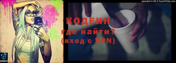 ECSTASY Богородск