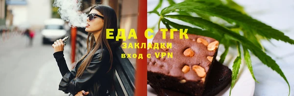 соль ск Богородицк