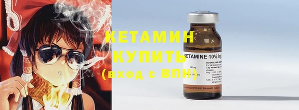 соль ск Богородицк