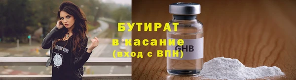 гашик Богданович