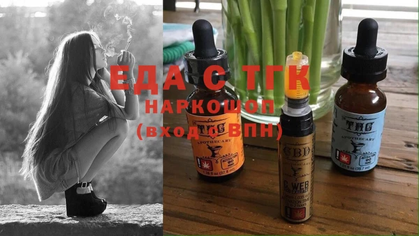 соль ск Богородицк