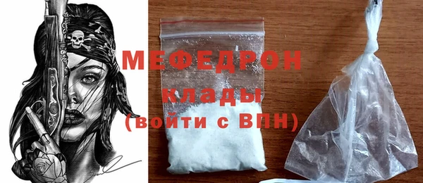 соль ск Богородицк