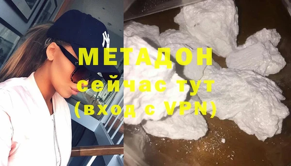 ECSTASY Богородск
