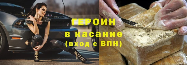 герыч Магадан