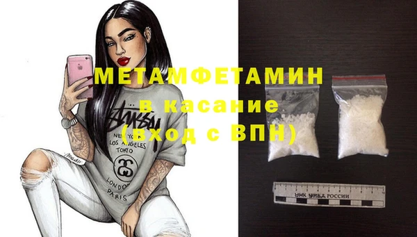 ECSTASY Богородск