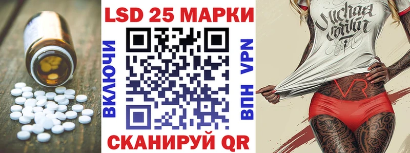 МЕГА ССЫЛКА  купить   Новороссийск  ЛСД экстази кислота 
