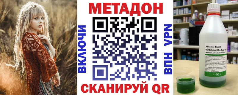 KRAKEN как войти  Новороссийск  МЕТАДОН белоснежный  купить  