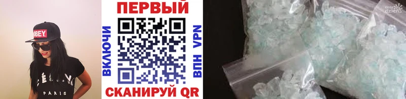 Метамфетамин витя Новороссийск