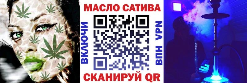 ТГК вейп с тгк  Новороссийск 