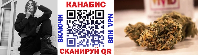 МАРИХУАНА THC 21%  Новороссийск 
